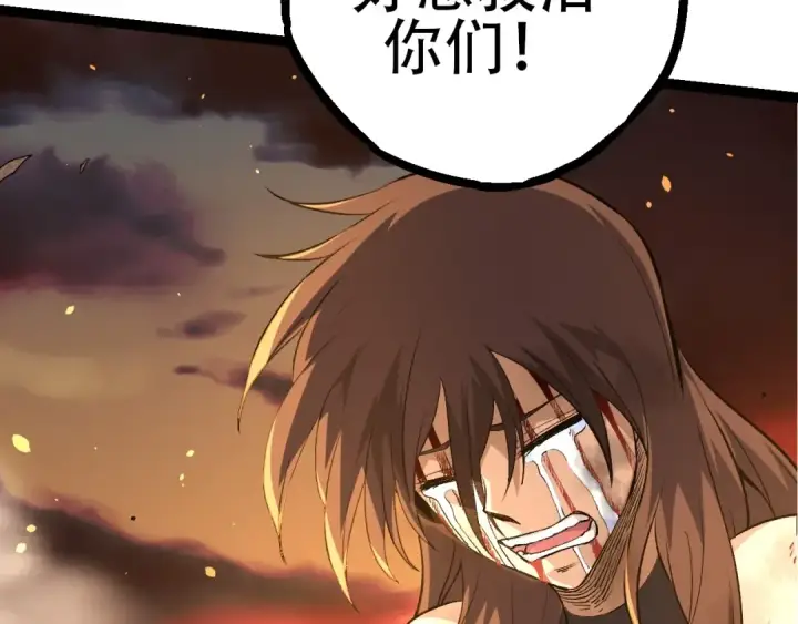 漫画《从大树开始的进化》第68话 成为神的使命第38张图