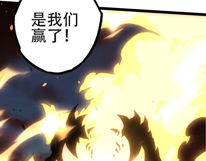 漫画《从大树开始的进化》第68话 成为神的使命第42张图