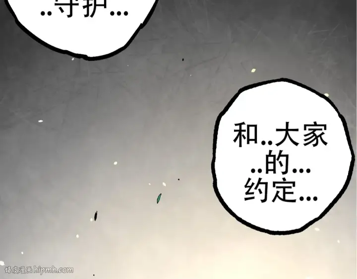 漫画《从大树开始的进化》第68话 成为神的使命第48张图