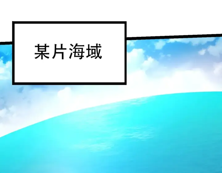 漫画《从大树开始的进化》第68话 成为神的使命第65张图