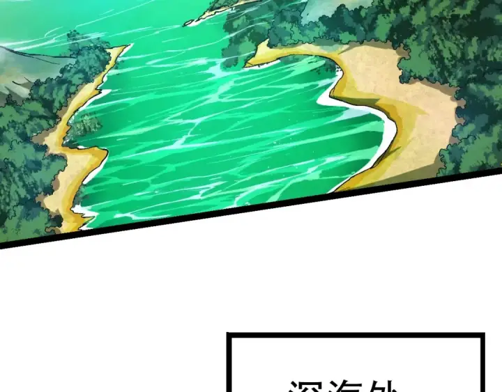 漫画《从大树开始的进化》第68话 成为神的使命第67张图