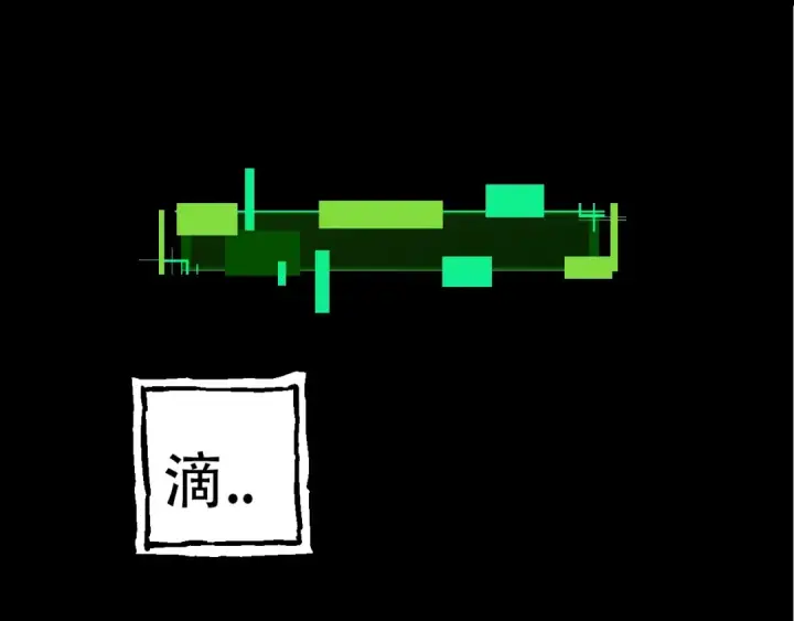 漫画《从大树开始的进化》第68话 成为神的使命第75张图