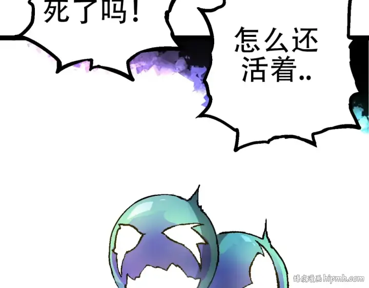 漫画《从大树开始的进化》第68话 成为神的使命第88张图