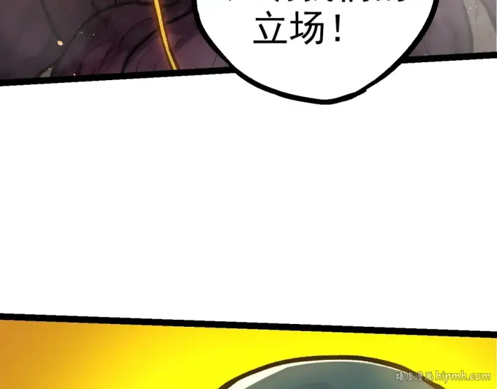 漫画《从大树开始的进化》第69话 都回来了第112张图