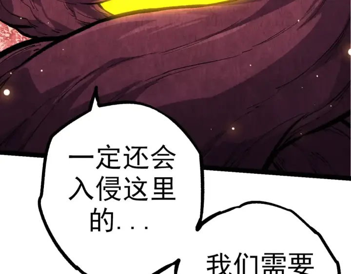 漫画《从大树开始的进化》第69话 都回来了第119张图