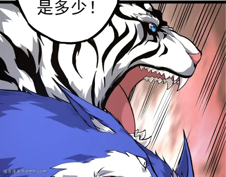 漫画《从大树开始的进化》第69话 都回来了第128张图