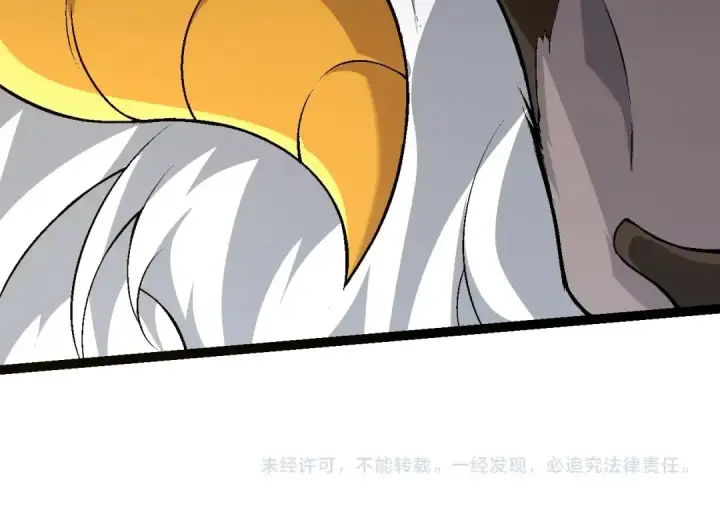 漫画《从大树开始的进化》第69话 都回来了第164张图