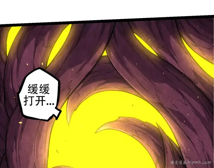 漫画《从大树开始的进化》第69话 都回来了第8张图