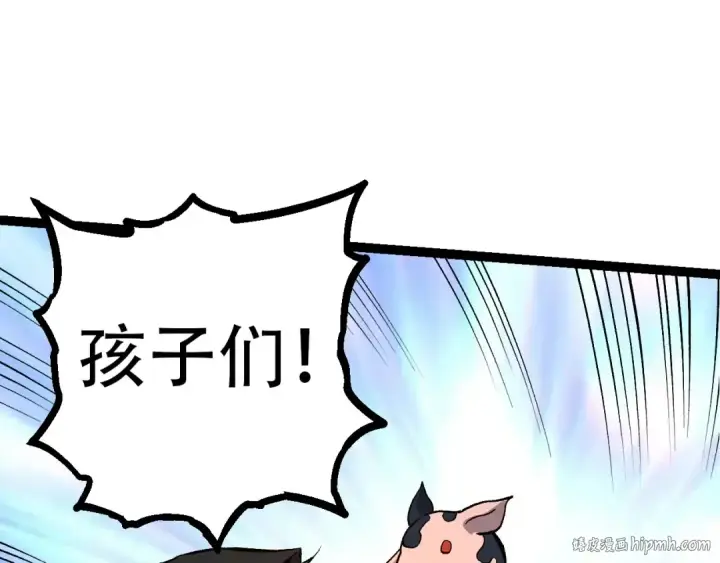 漫画《从大树开始的进化》第69话 都回来了第80张图