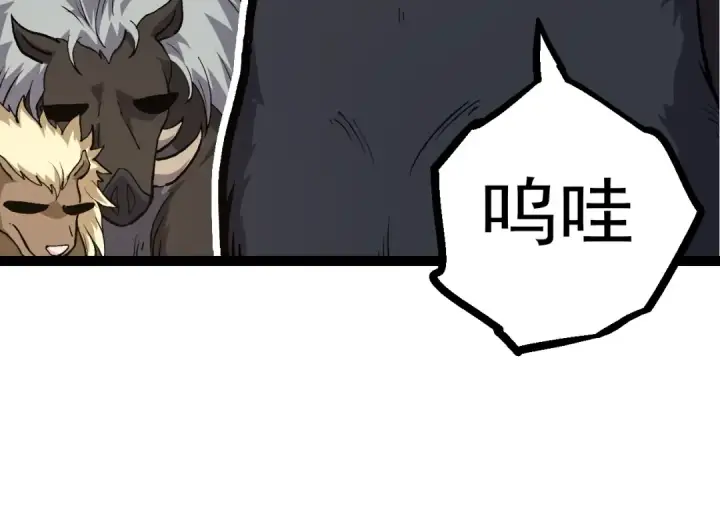 漫画《从大树开始的进化》第69话 都回来了第84张图