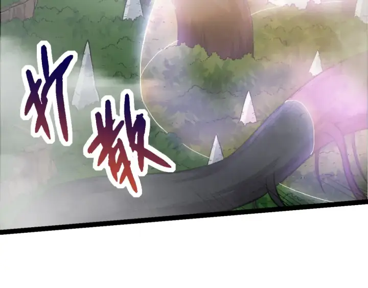 漫画《从大树开始的进化》第70话 上古秘辛第100张图