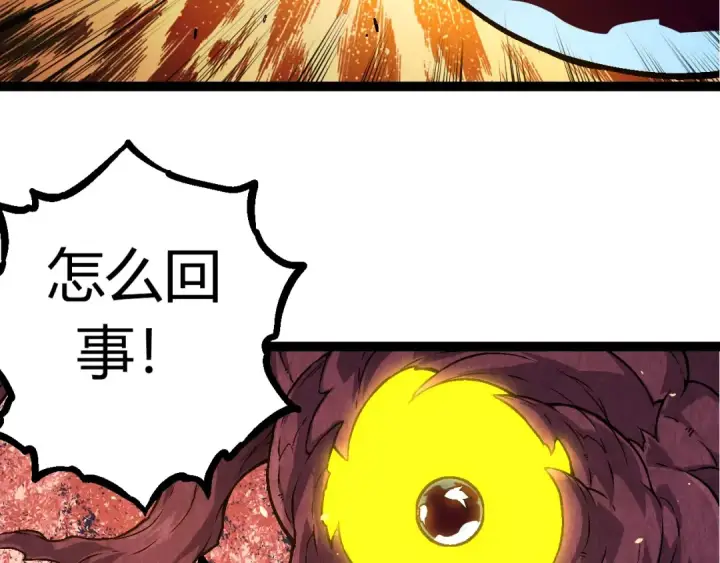 漫画《从大树开始的进化》第70话 上古秘辛第61张图