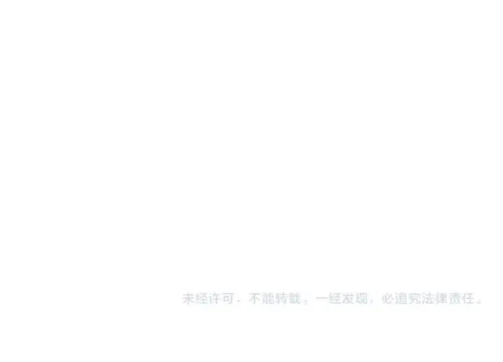 漫画《从大树开始的进化》第71话 三王齐聚第164张图