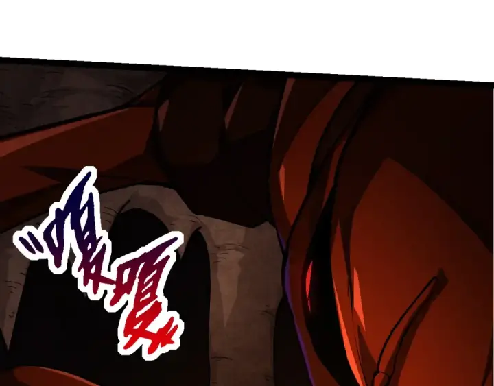 漫画《从大树开始的进化》第71话 三王齐聚第17张图