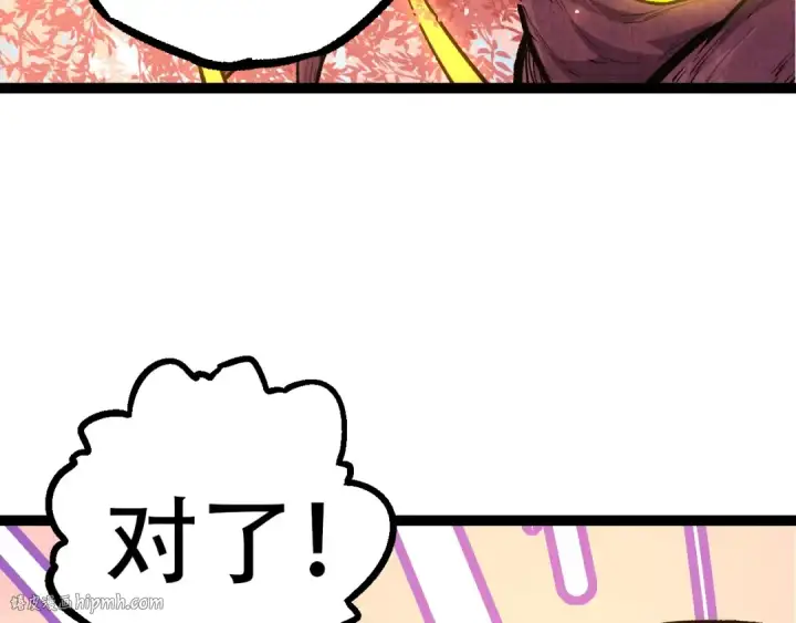 漫画《从大树开始的进化》第71话 三王齐聚第72张图