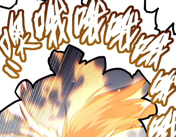 漫画《从大树开始的进化》第71话 三王齐聚第82张图