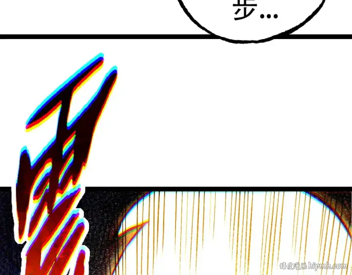 漫画《从大树开始的进化》第72话 强大异兽……熊猫？！第112张图