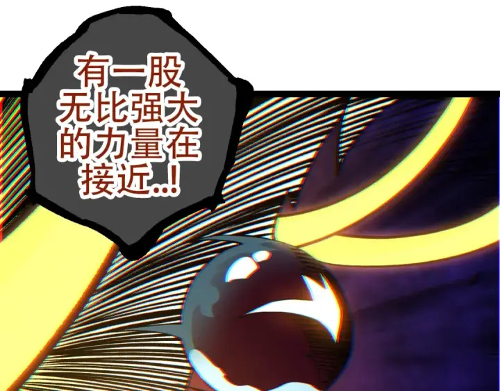 漫画《从大树开始的进化》第72话 强大异兽……熊猫？！第115张图