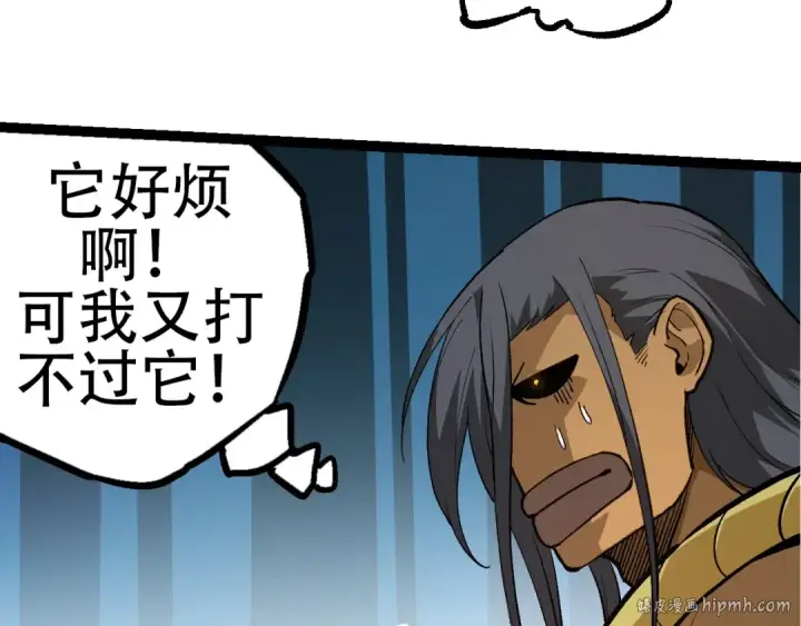 漫画《从大树开始的进化》第72话 强大异兽……熊猫？！第128张图