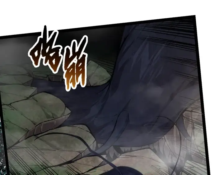 漫画《从大树开始的进化》第72话 强大异兽……熊猫？！第135张图