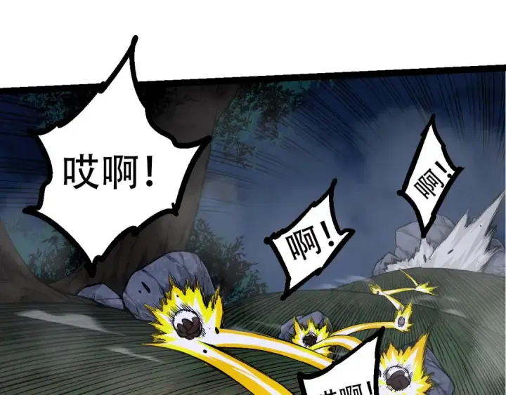漫画《从大树开始的进化》第72话 强大异兽……熊猫？！第150张图