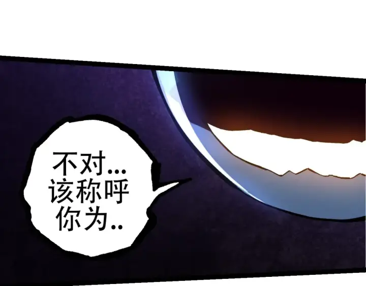 漫画《从大树开始的进化》第72话 强大异兽……熊猫？！第31张图