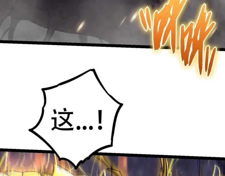 漫画《从大树开始的进化》第73话 第二次灵力潮汐第102张图