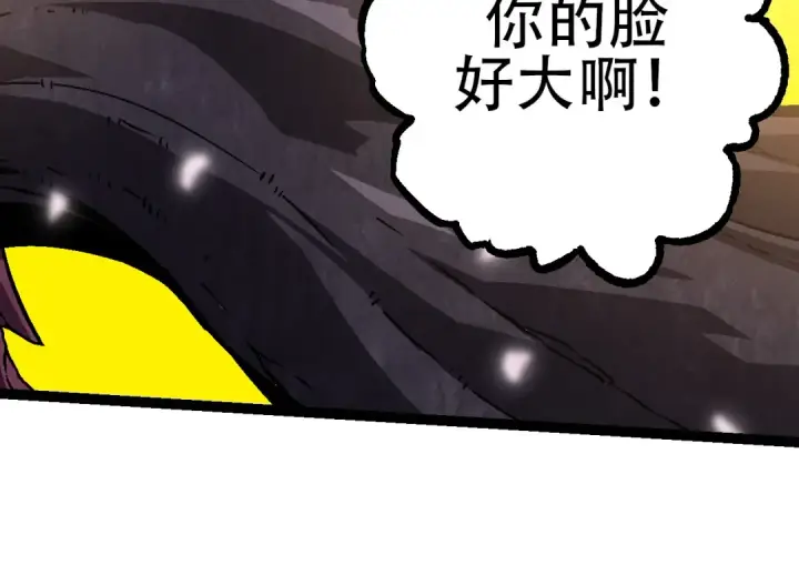 漫画《从大树开始的进化》第73话 第二次灵力潮汐第14张图
