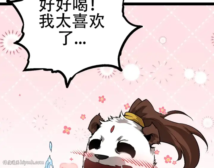 漫画《从大树开始的进化》第73话 第二次灵力潮汐第32张图