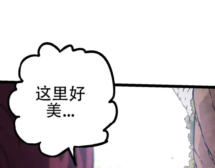 漫画《从大树开始的进化》第73话 第二次灵力潮汐第9张图