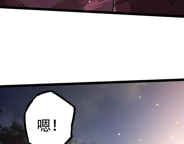 漫画《从大树开始的进化》第73话 第二次灵力潮汐第97张图