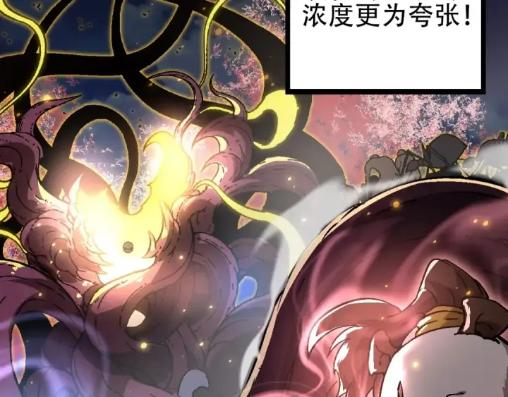 漫画《从大树开始的进化》第74话 峡谷中的巨大树影第108张图