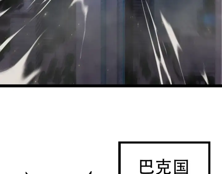 漫画《从大树开始的进化》第74话 峡谷中的巨大树影第117张图