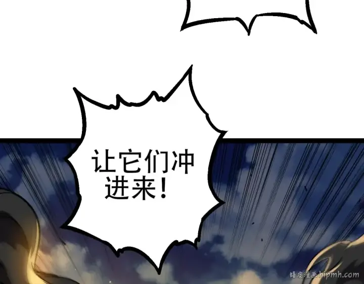 漫画《从大树开始的进化》第74话 峡谷中的巨大树影第120张图
