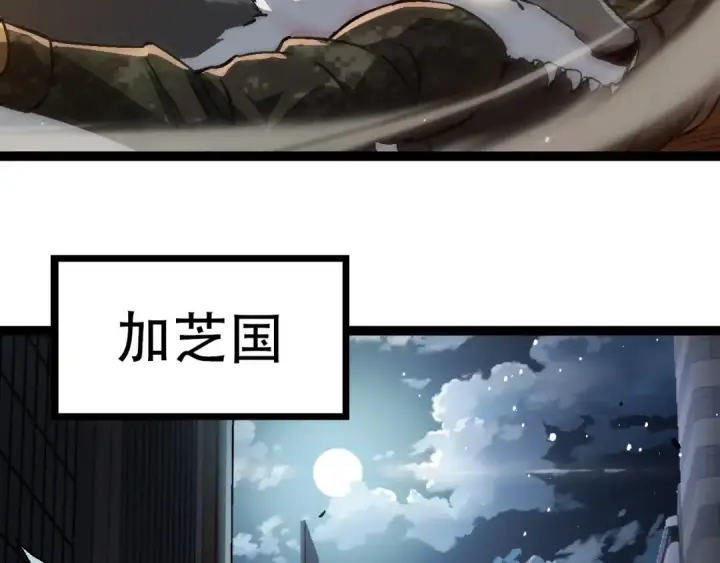 漫画《从大树开始的进化》第74话 峡谷中的巨大树影第129张图