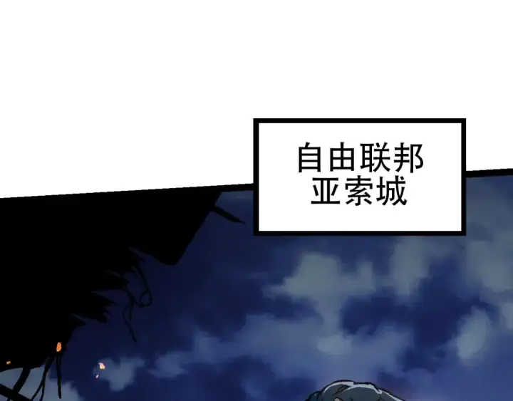 漫画《从大树开始的进化》第74话 峡谷中的巨大树影第135张图