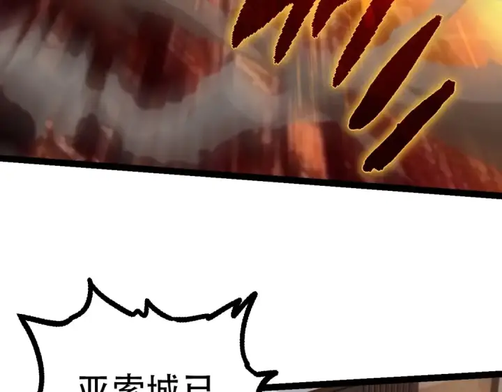 漫画《从大树开始的进化》第74话 峡谷中的巨大树影第148张图