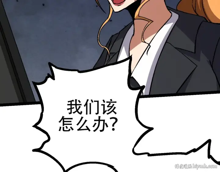 漫画《从大树开始的进化》第74话 峡谷中的巨大树影第152张图
