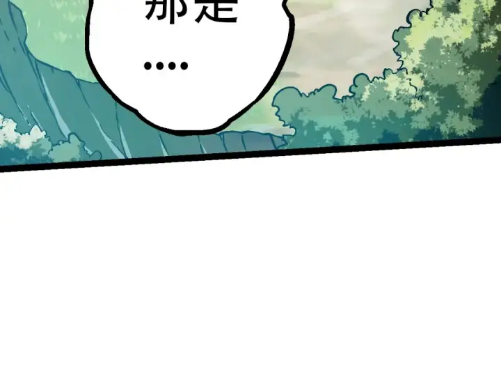 漫画《从大树开始的进化》第74话 峡谷中的巨大树影第157张图