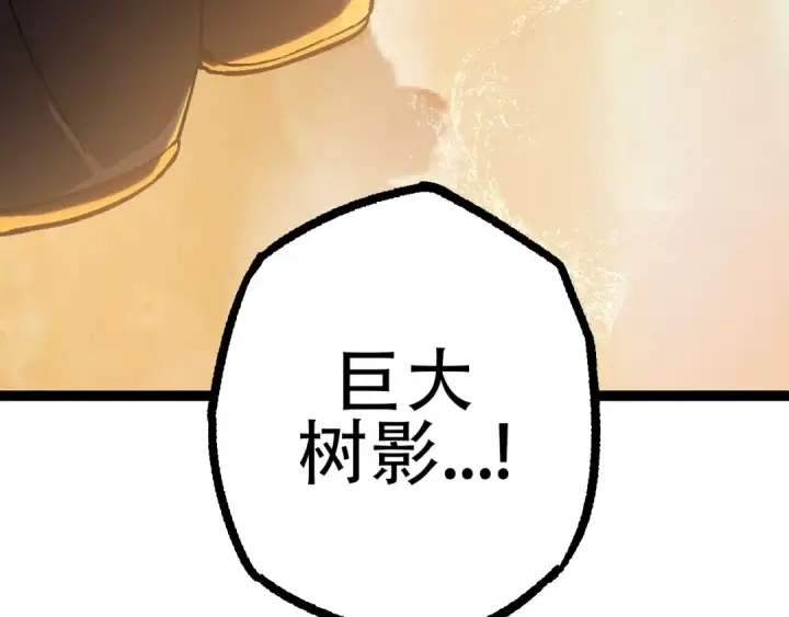 漫画《从大树开始的进化》第74话 峡谷中的巨大树影第162张图