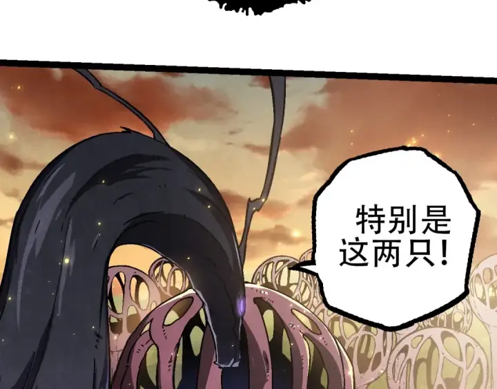 漫画《从大树开始的进化》第74话 峡谷中的巨大树影第30张图