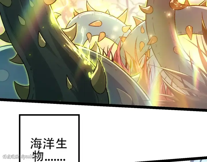 漫画《从大树开始的进化》第74话 峡谷中的巨大树影第88张图