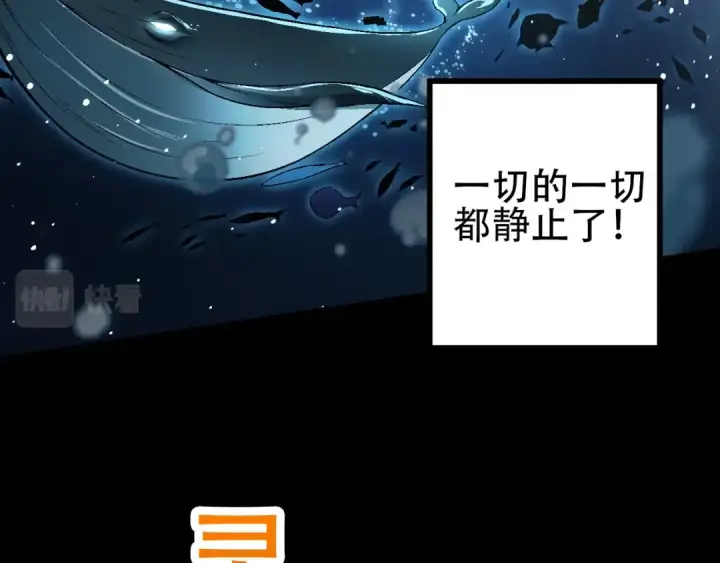漫画《从大树开始的进化》第74话 峡谷中的巨大树影第90张图