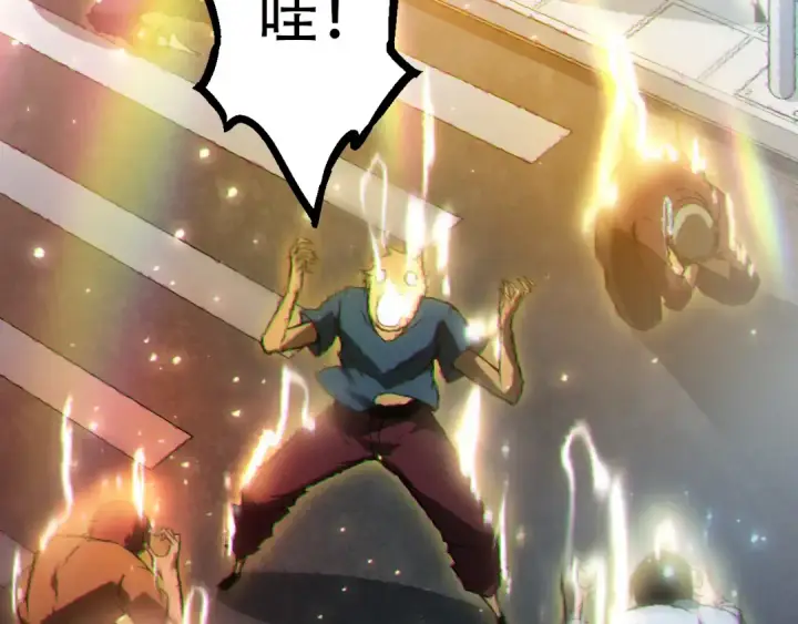 漫画《从大树开始的进化》第74话 峡谷中的巨大树影第93张图