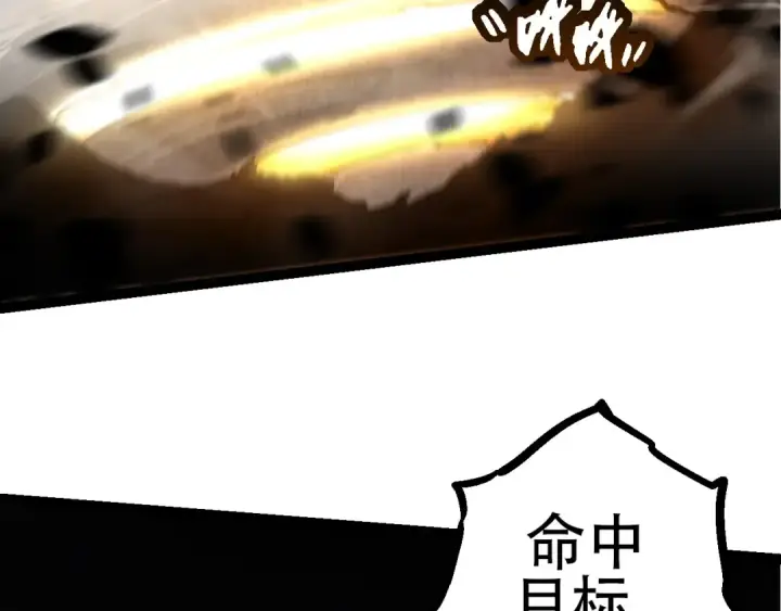漫画《从大树开始的进化》第75话 灵力导弹来袭第100张图