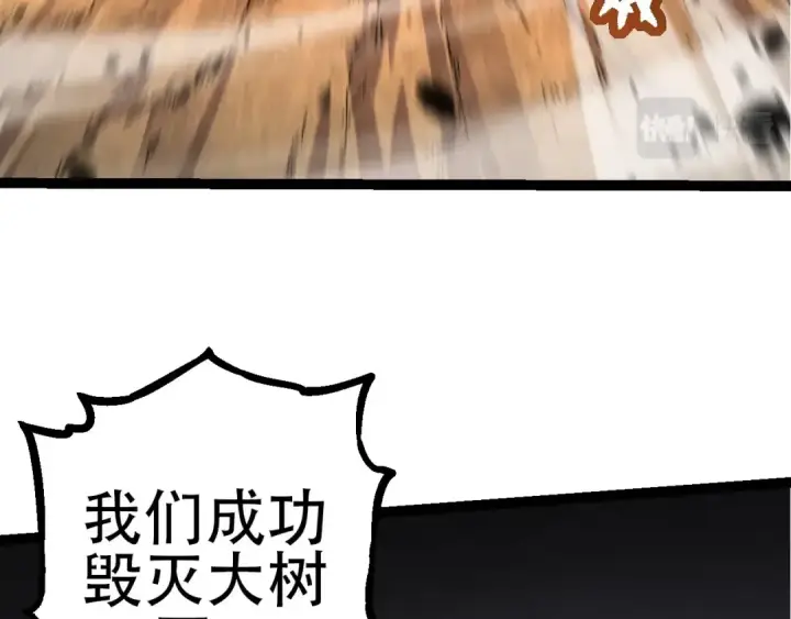 漫画《从大树开始的进化》第75话 灵力导弹来袭第108张图