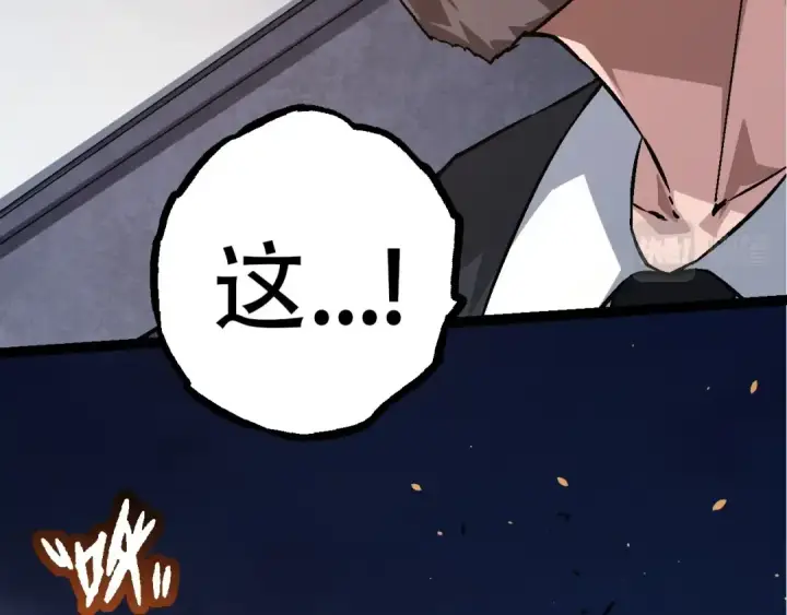 漫画《从大树开始的进化》第75话 灵力导弹来袭第121张图