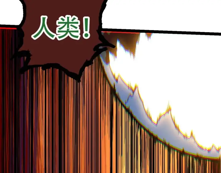 漫画《从大树开始的进化》第75话 灵力导弹来袭第133张图