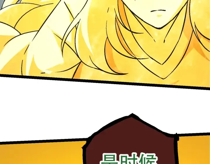 漫画《从大树开始的进化》第75话 灵力导弹来袭第161张图