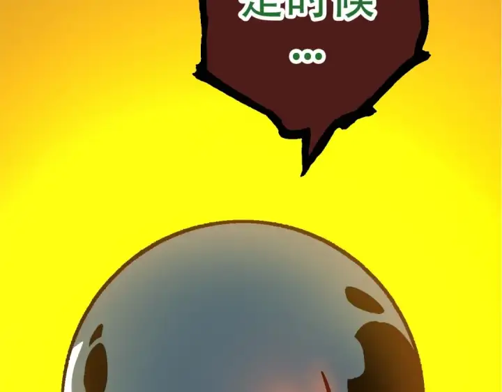 漫画《从大树开始的进化》第75话 灵力导弹来袭第162张图